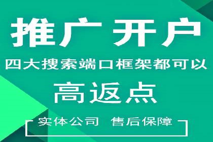 成功案例：如何用最少的钱在百度推广一个月
