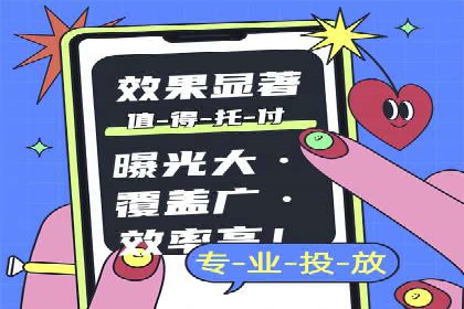 从零开始，竞价端口开户实战指南