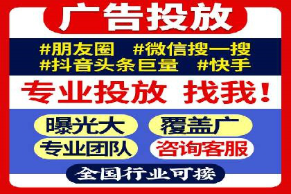 SEM代运营案例分析：提升广告效果